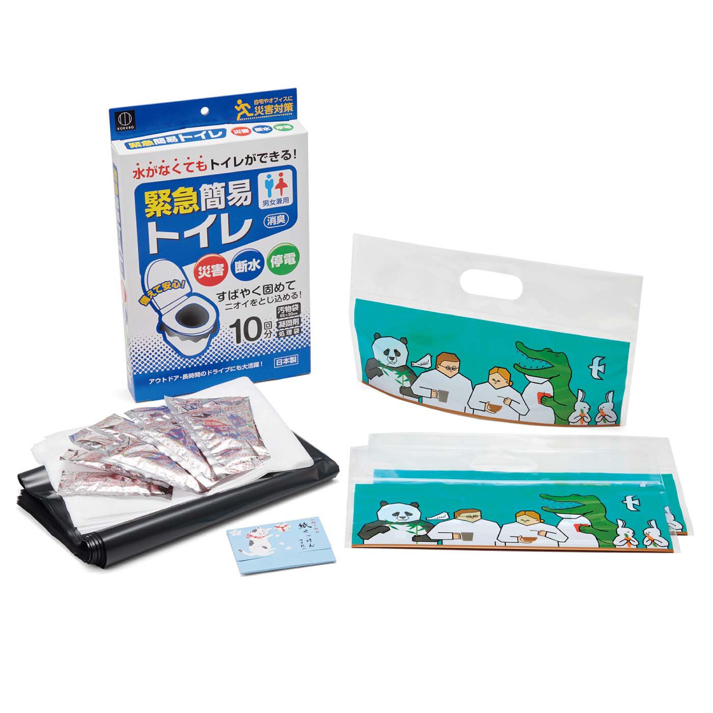 フェリシモメリー|ふだんも使える！イメトレ防災　トイレ・手洗い